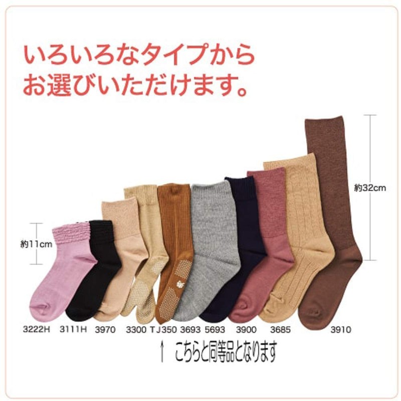 Non Slip Socks Long Life Women's Spring Summer TJ360 Pink