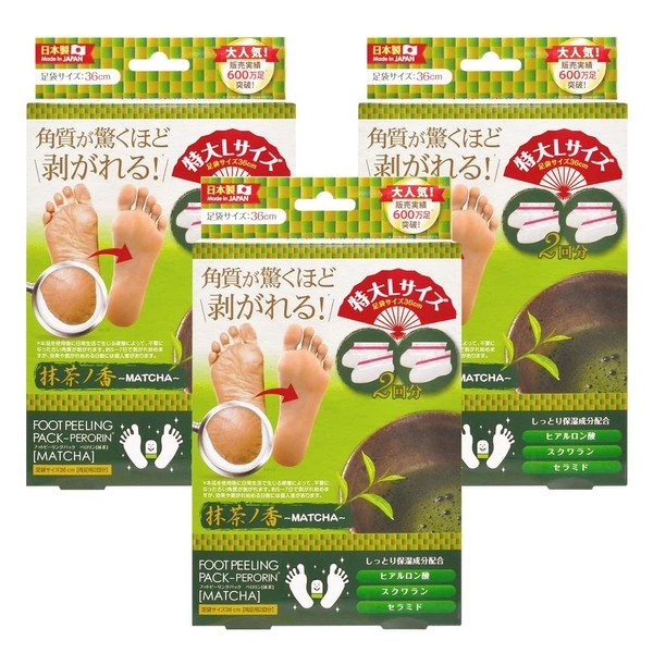 Foot Peeling Pack, Perorin Matcha 2 Doses, L Size, 14.2 inches (36 cm), 2 Pairs (x3)