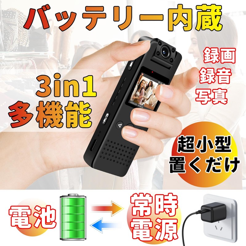 Small Video Camera with LCD Screen: Clip-on Wearable Camera with
