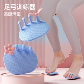 Foot Arch Trainer for Strengthening & Exercise - Improves Toe Valgus, Enhances Leg Aesthetics Free Size / Purple Arch Trainer Pair 3ea