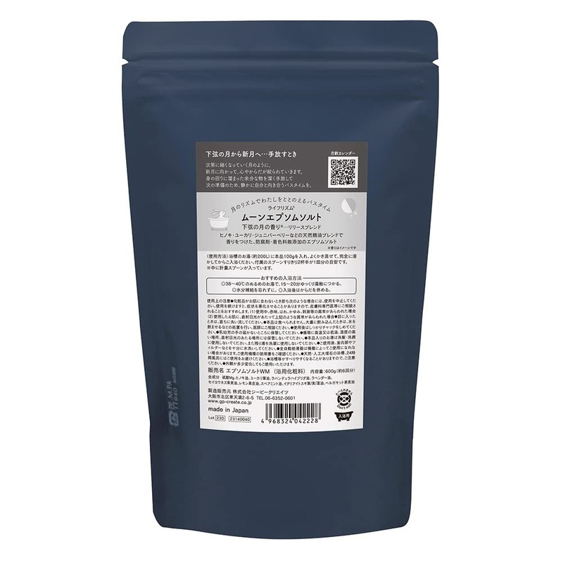 Life Rhythm Moon Epsom Salt, Lower Moon Scent, 21.2 oz