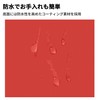 CAPASTEC レジャーシート ピクニックシート 1～2人用 100x140cm 防水 収納袋付き ピクニックマット コンパクト お花見