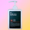 1 Meditold Lab Persinin Sweet Persimmon Body Wash / 1개 메디톨드연구소 퍼시닌 단감 바디워시