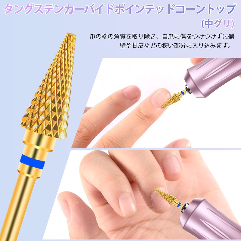 CGBE Nail Bit 2 Pcs Nail Drill Bit 0.09 inch