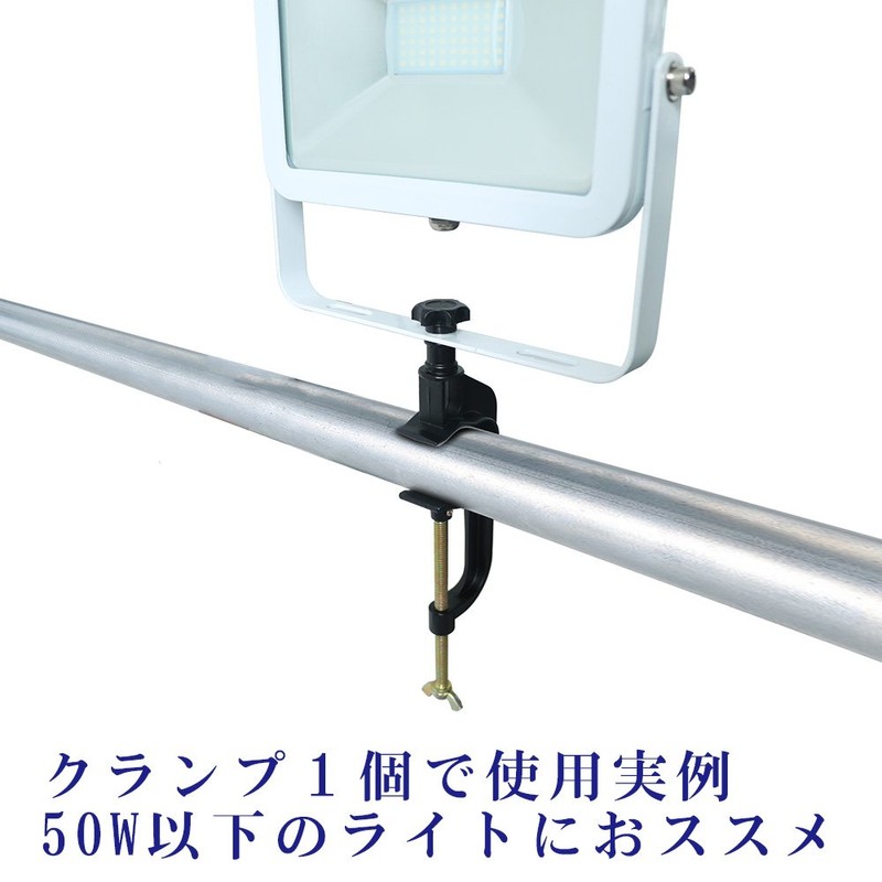 Good Goods JD-001H Clamp, C-Shaped Floodlight, Maximum Opening 3.9 inches