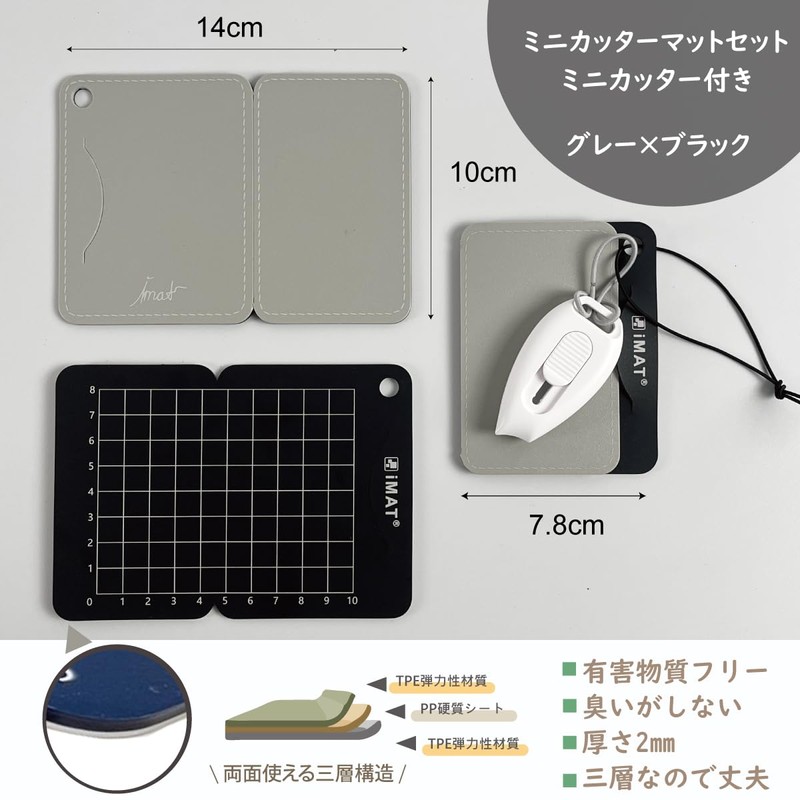 iMAT Mini Flip Cutter Mat Set with Mini Cutter, Double