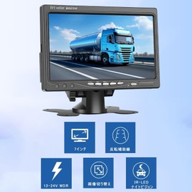 Stynxro 7 Inch Car Monitor, On-Dash Monitor, Backlight Function, Back Monitor, Rear Display, Dual Video Input, Wireless Remote Control, 12V/24V Compatible, Easy to Install, Suitable for Vans, Trucks