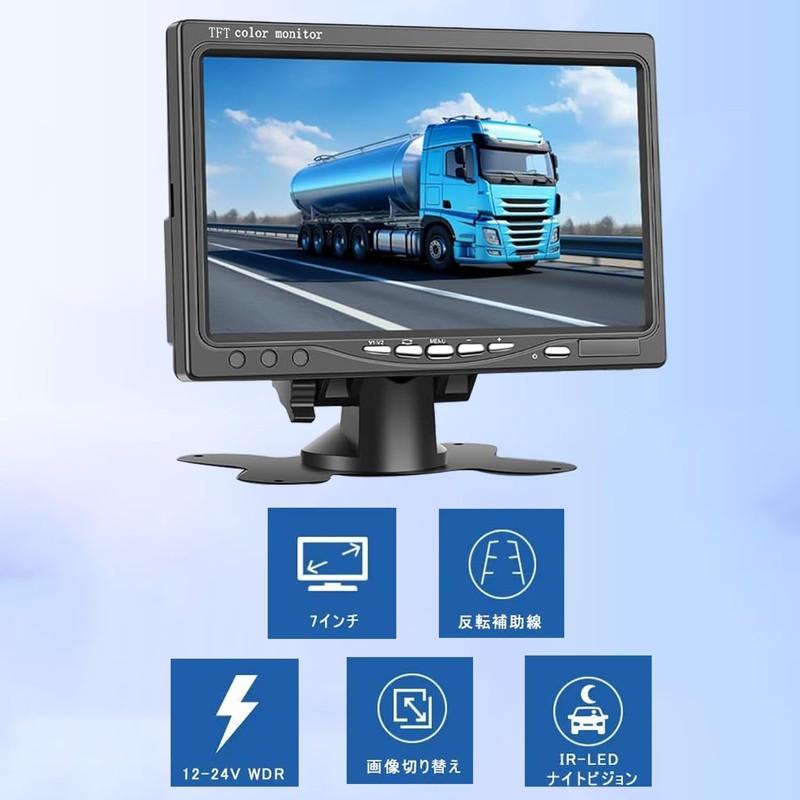 Stynxro 7 Inch Car Monitor, On-Dash Monitor, Backlight Function, Back