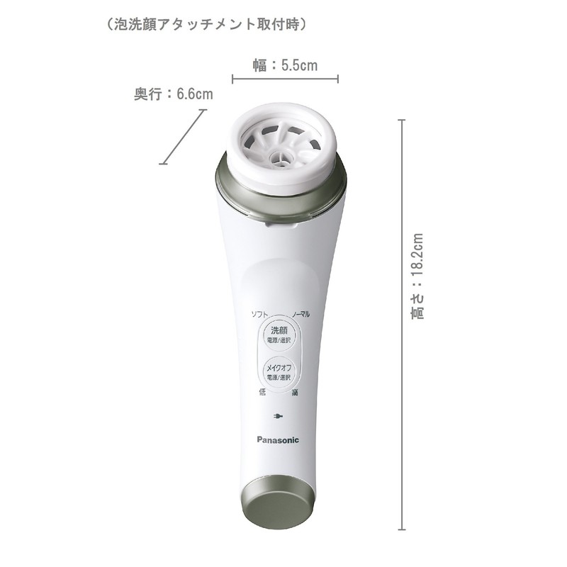 Panasonic Facial Charger Dense Bubbles Of Gold Tone EH – SC55 – N