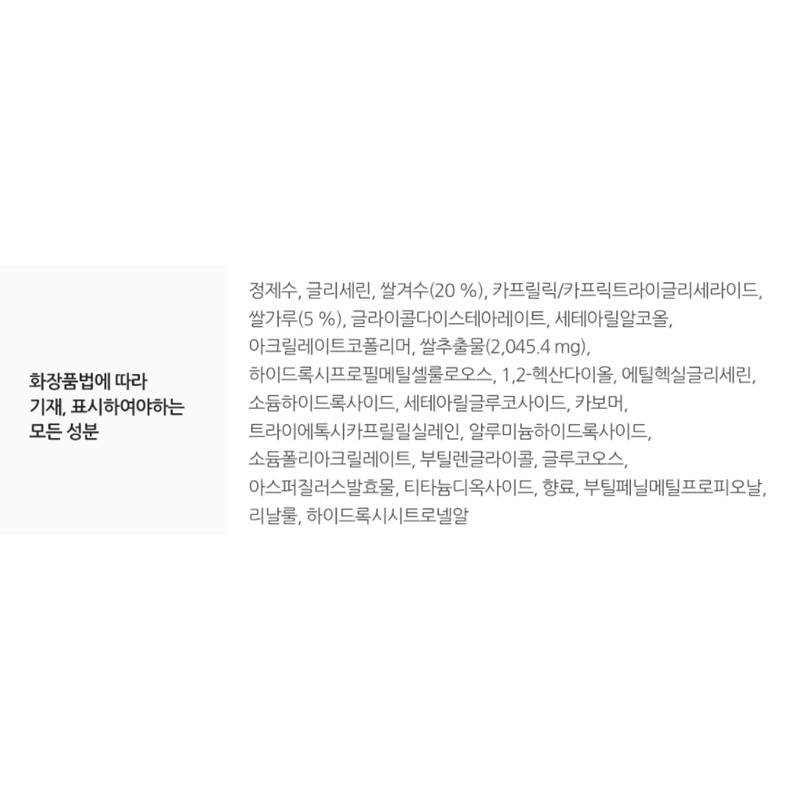 스킨푸드 라이스 데일리 브라이트닝 워시오프 마스크팩 210g, 1개입, 1개 Skinfood