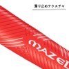 MAZEL Golf Putter Grip, Non-Slip Ultra Lightweight Comfortable Golf Putter