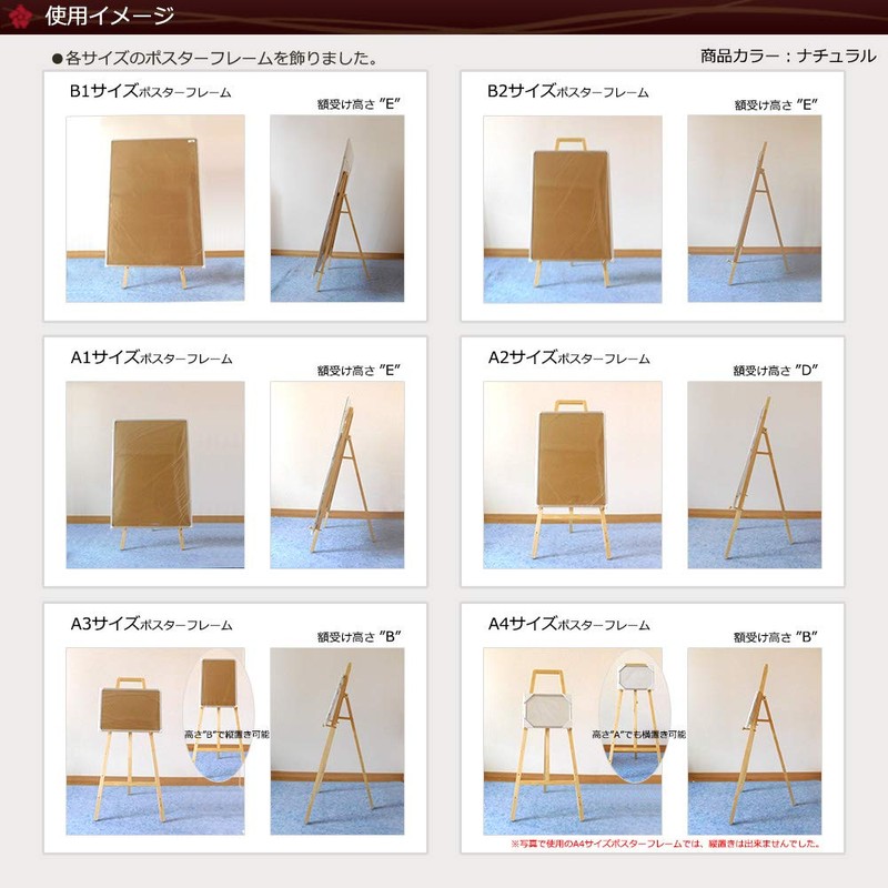 Easel Stand, Lightweight, Standard Type, Wood, Compatible Size B2 Vertical,
