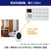 Elpa EWS-P70 Wireless Chime, 12CH Receiver, Intercom, No Construction Required,