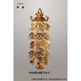 Hasukasa Yoraku (1 Pair) Aluminum Gold Plated Yoraku Shiratama Kyoto Butsudan Isemura (Large, No. 5))