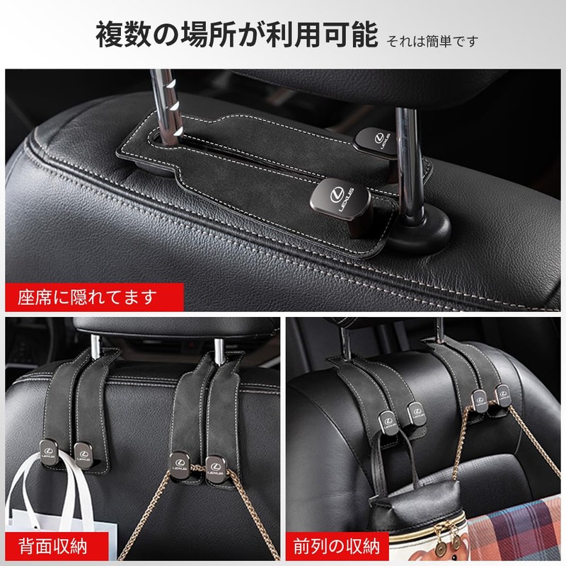 Seat Hook for Lexus, Exclusive LOGO, Exclusive Design, Retractable Type,