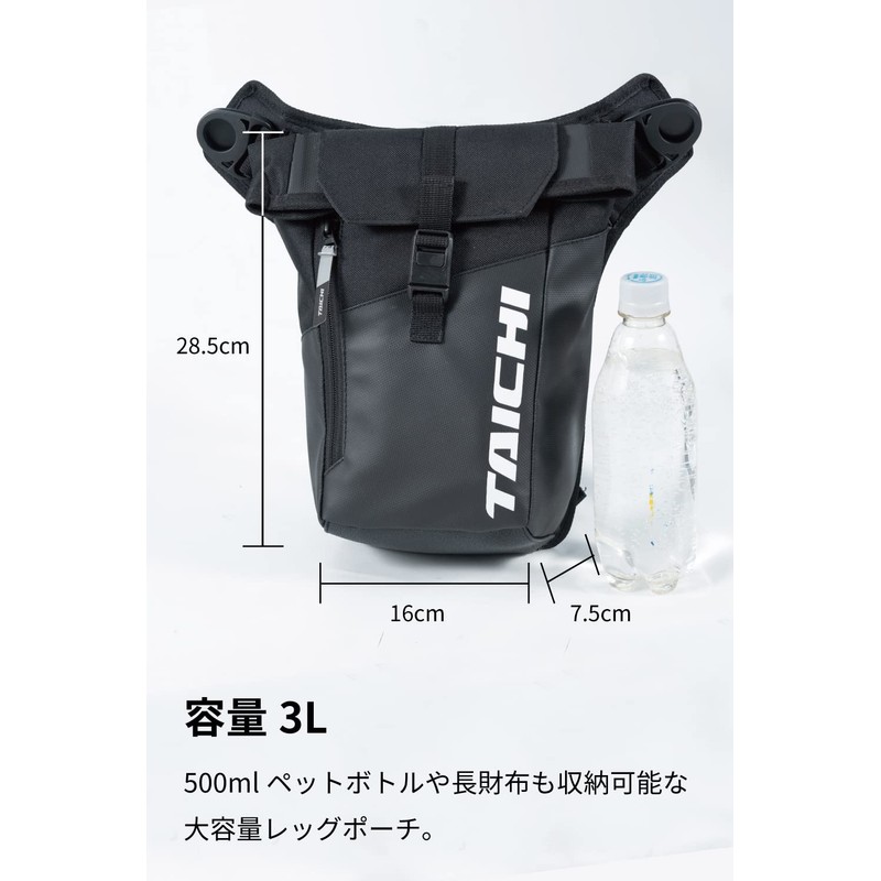 RS Taichi RSB288 WP Leg Pouch, Black/Red, Free Size