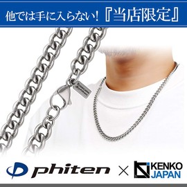KJ Phiten Titanium Necklace, Curb Length, 17.7 - 23.6 inches (45 - 60 cm), Width 0.3 inches (7.2 mm), Chain, Men's, Women's, Made in Japan, Sports, Titanium