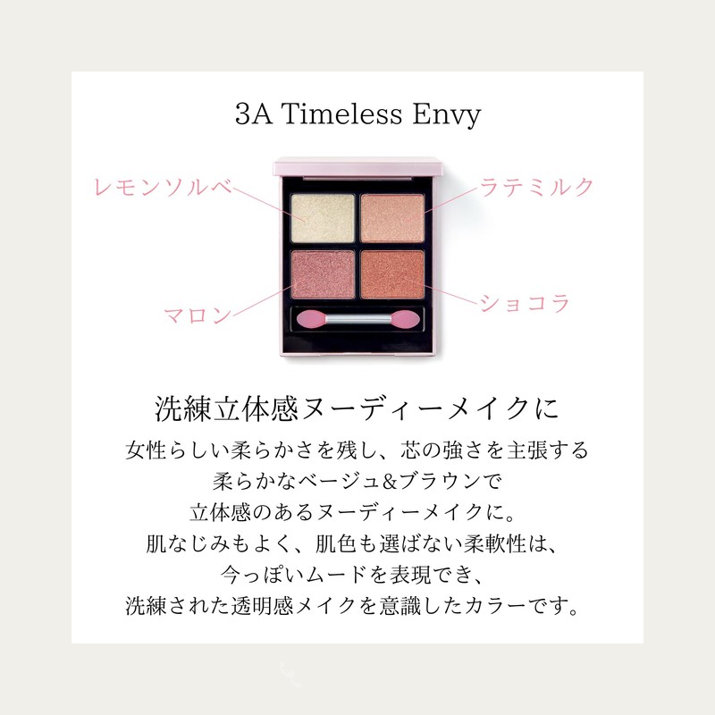 ILM Eyeshadow Palette (3A Timeless Enve)