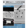 Auto spec Suzuki Jimny Bolt, Dedicated Design, Back Door Bolt,