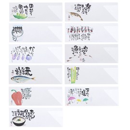 Daikoku Kogyo Chopstick Bags Multicolor 1.4 x 3.8 inches Tranquility 11 Assorted Patterns 104727 500-Piece Pack