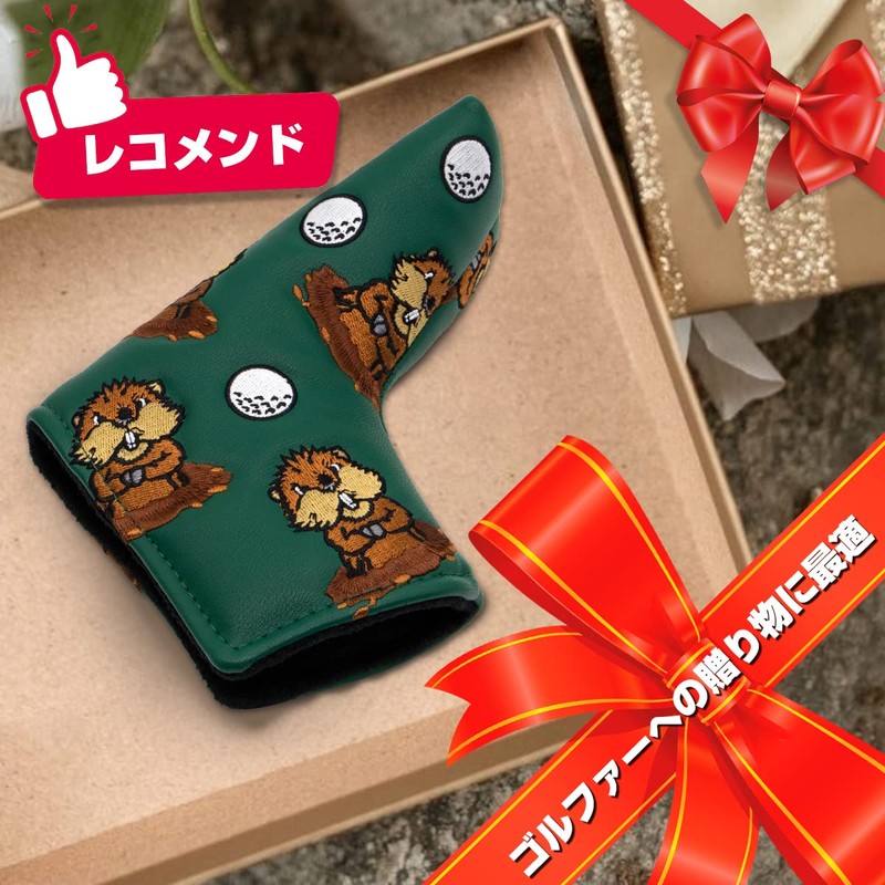 Golf Putter Cover Groundhog Putter Head Cover Blade Putter Cover