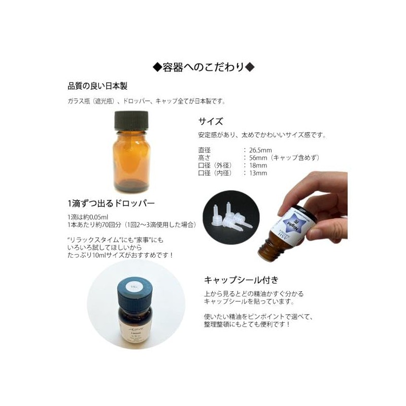 ASH Tea Tree Essential Oil 10ml Boxed Aroma Oil AEAJ