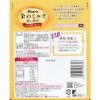 Kanro Premium Milk (4 bags, 2.8 oz (80 g) milk)