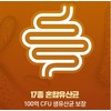 10 billion lactic acid bacteria youth lactic acid bacteria approximately