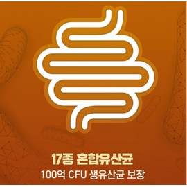 10 billion lactic acid bacteria youth lactic acid bacteria approximately 6 months / 100억유산균 청소년유산균 약 6개월
