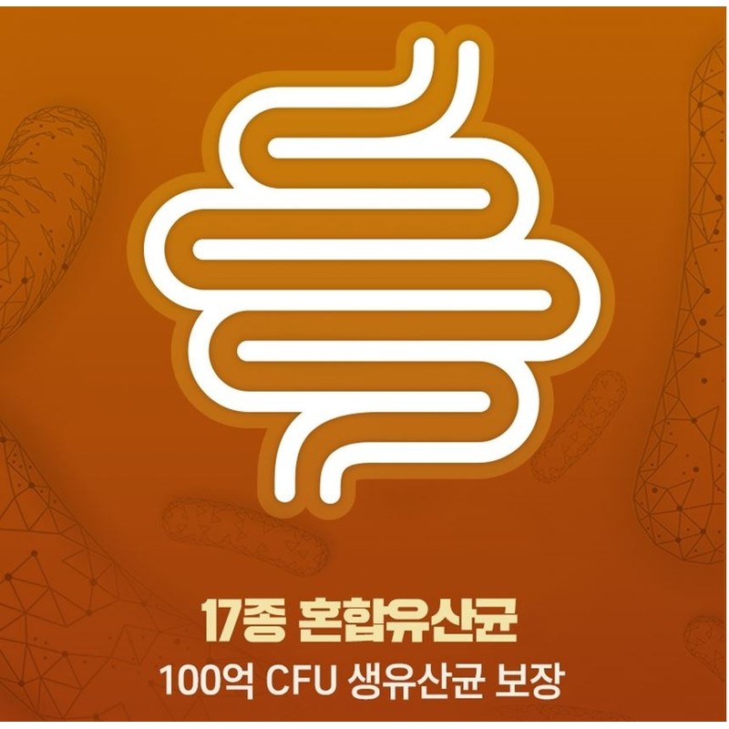 10 billion lactic acid bacteria youth lactic acid bacteria approximately