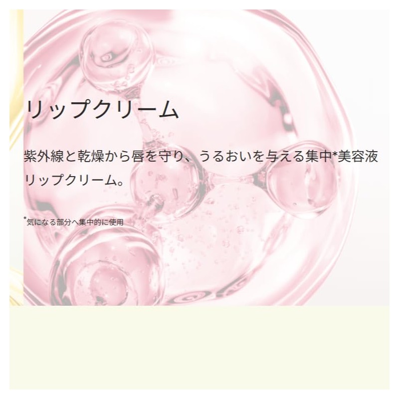 Unlabel Labo R Plump UV Lip Balm 4g, Lip Moisturizer,