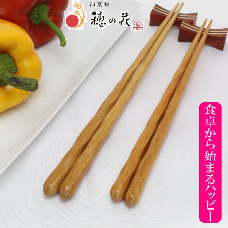 Edo Karaki Chopsticks, Dishwasher Safe, Cherry Blossoms, Husband and Wife