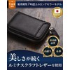 STREAM Leather Coin Purse, Men’s, Women’s, Small Wallet, Large Capacity,