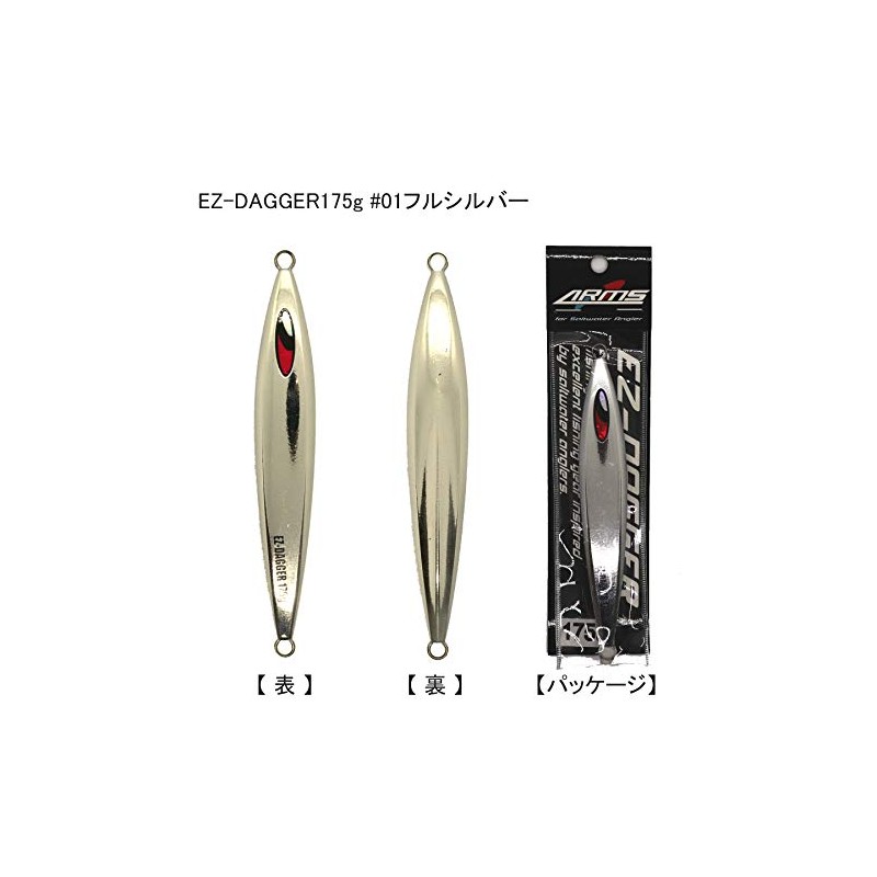 easy dagger 175g #01 (full silver)