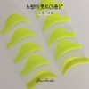 Fall in love with Yellow Rod CL Curl UL Curl