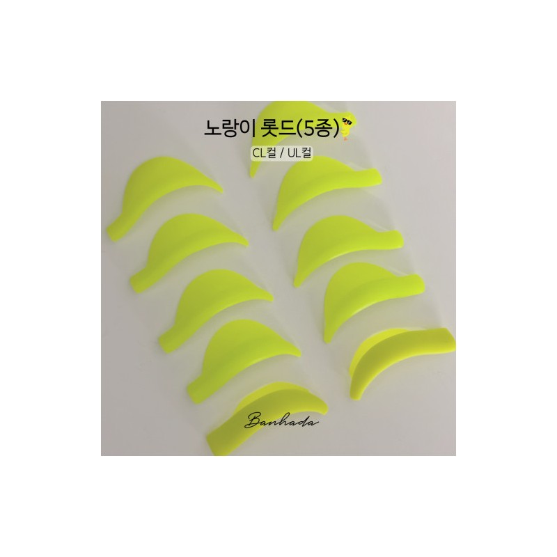 Fall in love with Yellow Rod CL Curl UL Curl