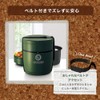 アスベル 保温ランチジャー グレー 800ml ランタスBE ステンレス保温ランチボックス HLB-BE800
