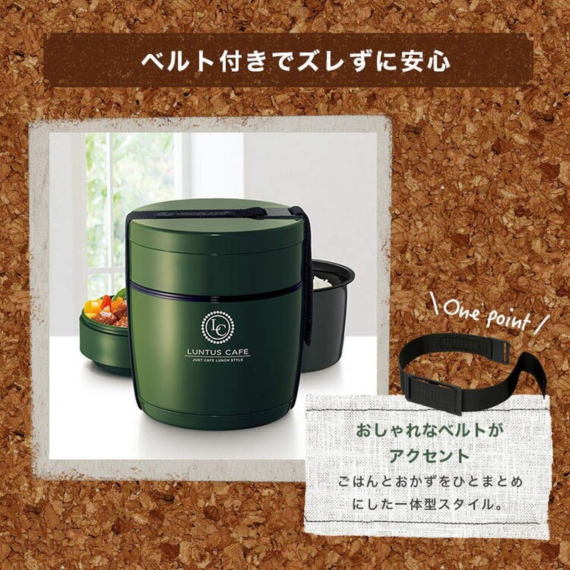アスベル 保温ランチジャー グレー 800ml ランタスBE ステンレス保温ランチボックス HLB-BE800