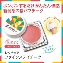 Lecture 74952 Fine Stay Cheek Rose Coral Finger Puff Teak Time Shortening Easy Nagai Kaori Won't Fall Off Souffle Powder Cream (Made in Japan)