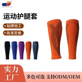 International Custom Sports Compression Leg Sleeves for Running & Basketball Size/Blue 5ea