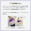 Kyogoku Color Serum Fancy Vivid Purple Color Butter Color Treatment