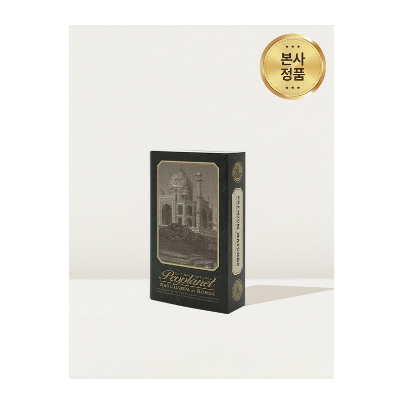 Nag Champa Match / 나그참파 성냥