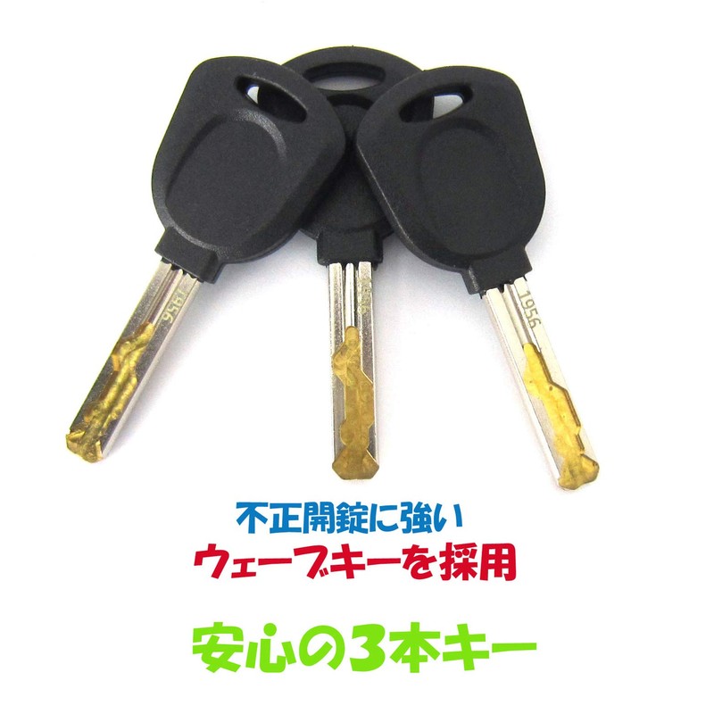 Gorin G227W Wire Lock, φ0.5 x 23.6 inches (12 x
