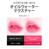 S2ND End Luster Tint 0.1 oz (3.9 g) #06 Moonlight
