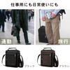 Masamilk Men's Shoulder Bag, 2-Way Handle, Waterproof, Large Capacity, Crossbody
