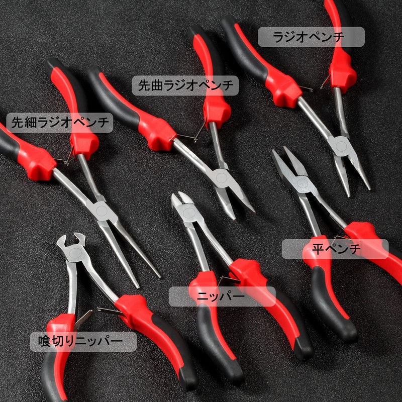LEONTOOL Mini Size Long Reach Precision Tapered Radio Pliers Total