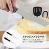 ADOFUN クリームヘラ パレットナイフ ケーキのナイフ ステンレス製 ケーキ 回転台 パンに塗る・すくう・混ぜる多功能スパチュラ ケーキデコレーション＆ベーキング用 調理器具