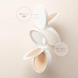 Sephine Silk Finishing Powder PRO Case, beige