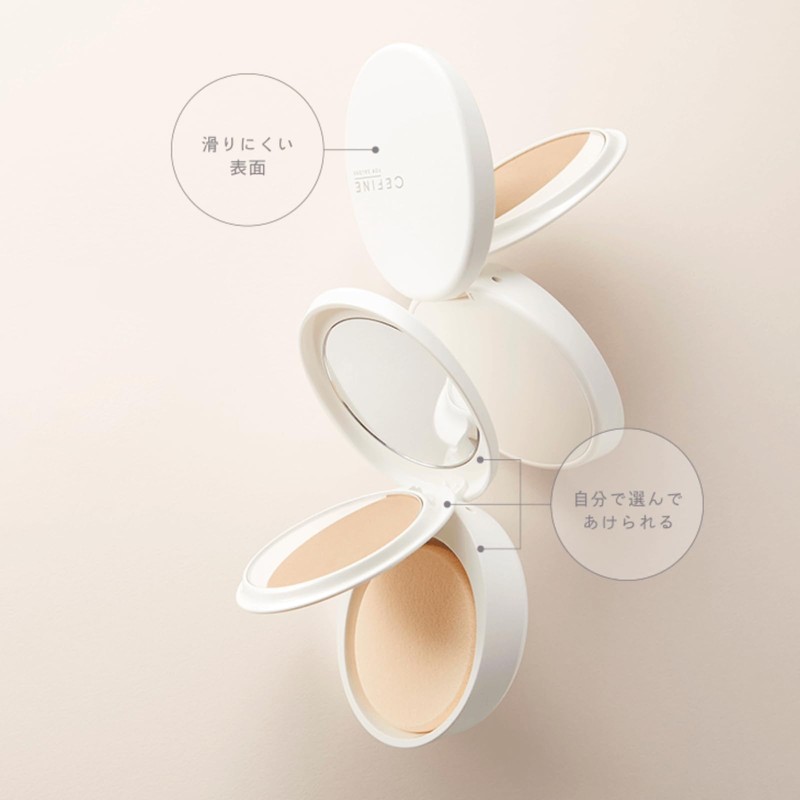 Sephine Silk Finishing Powder PRO Case, beige