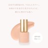 to/one SPF40/PA+++ Base, Luminescence, Flawless, Makeup Base, Cosmetic Ingredients, Dullness,